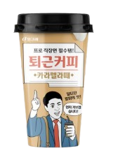커피